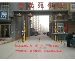 青岛小区专用道闸挡车杆，自动感应车牌识别道闸，厂家直销，价格实惠