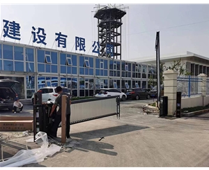青岛道闸系统