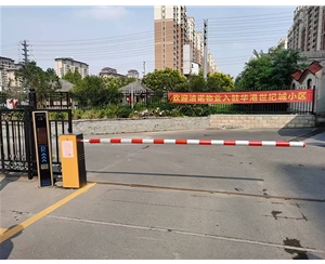 青岛自动道闸空降闸 停车场栅栏